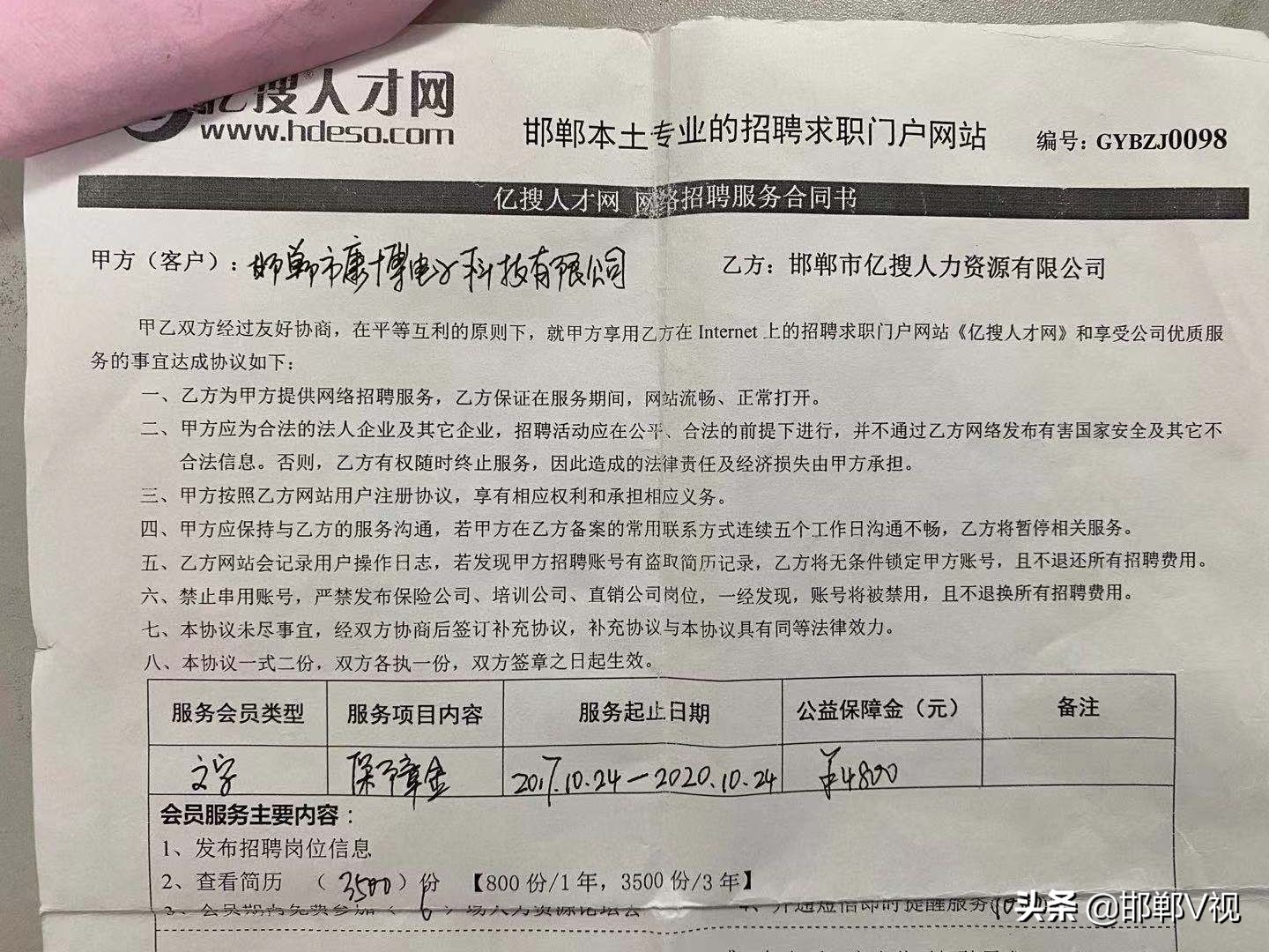 交钱容易退钱就难了,交钱容易退钱难维护自己的利益