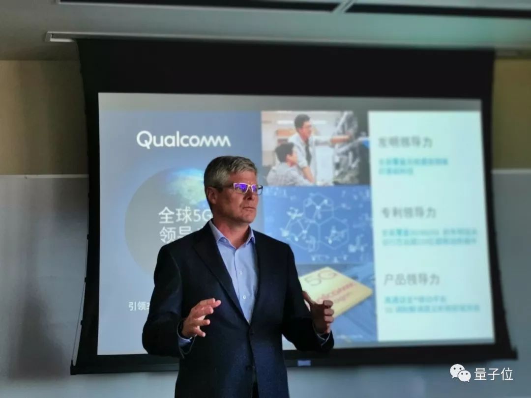 高通芯片发明者,走进高通公司