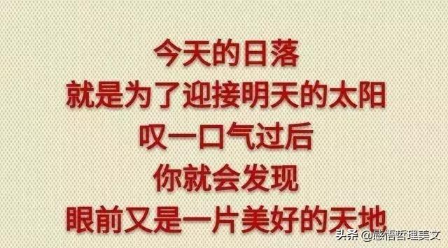 当你累了的时候就停下来歇一歇吧,累了我们就停下来歇一歇