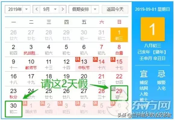 国庆长假的火车票好买吗,国庆假期火车票发售量破亿