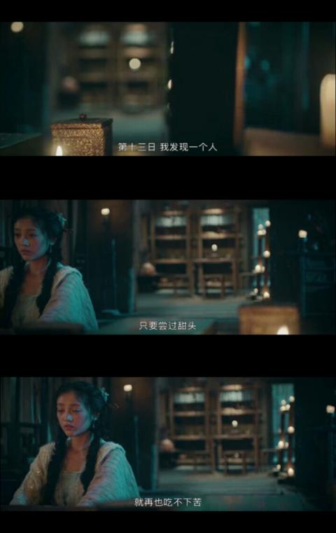 世间万物,为情不死,即为长生——《灵魂摆渡·黄泉》