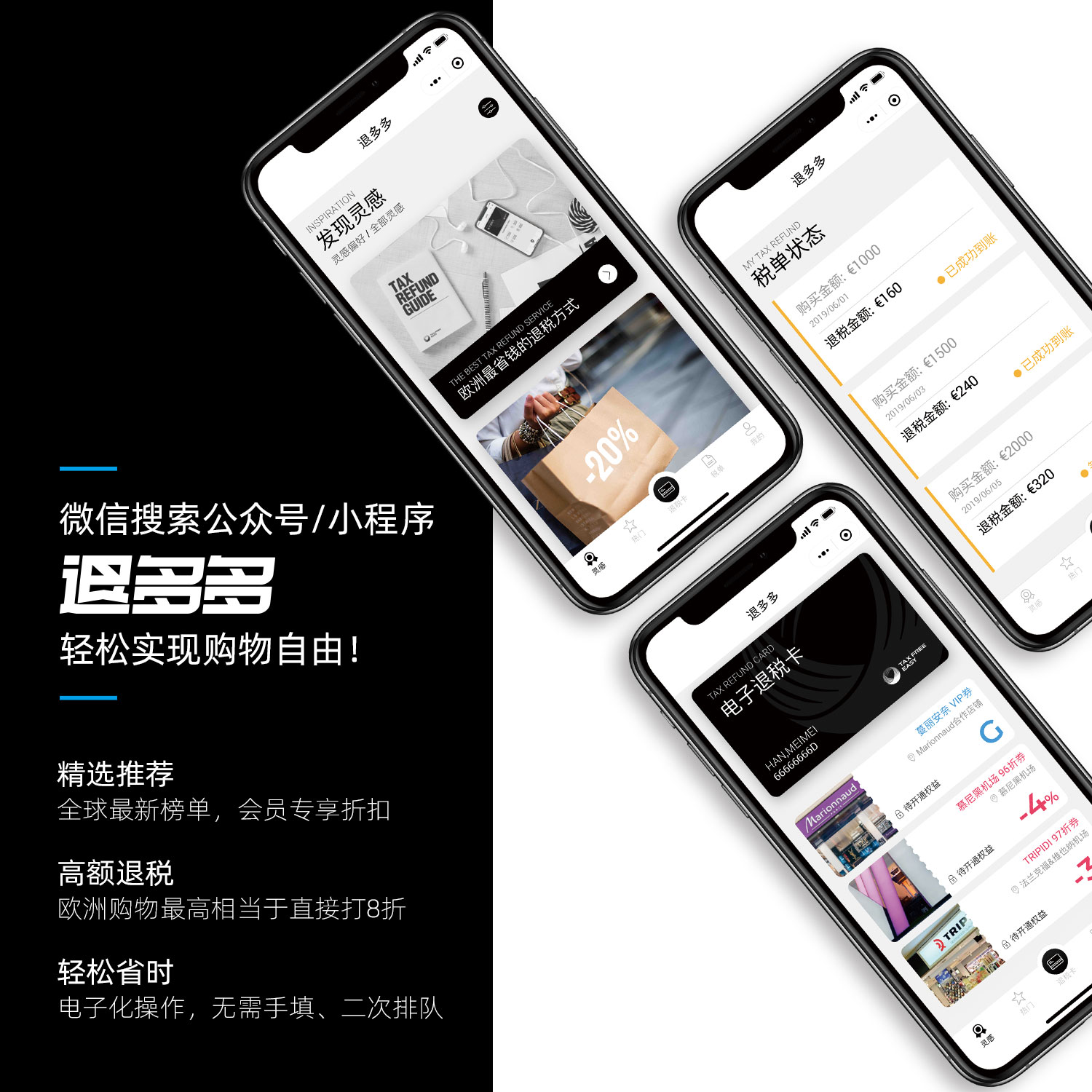 日默瓦经典款,日默瓦哪个国家买最便宜