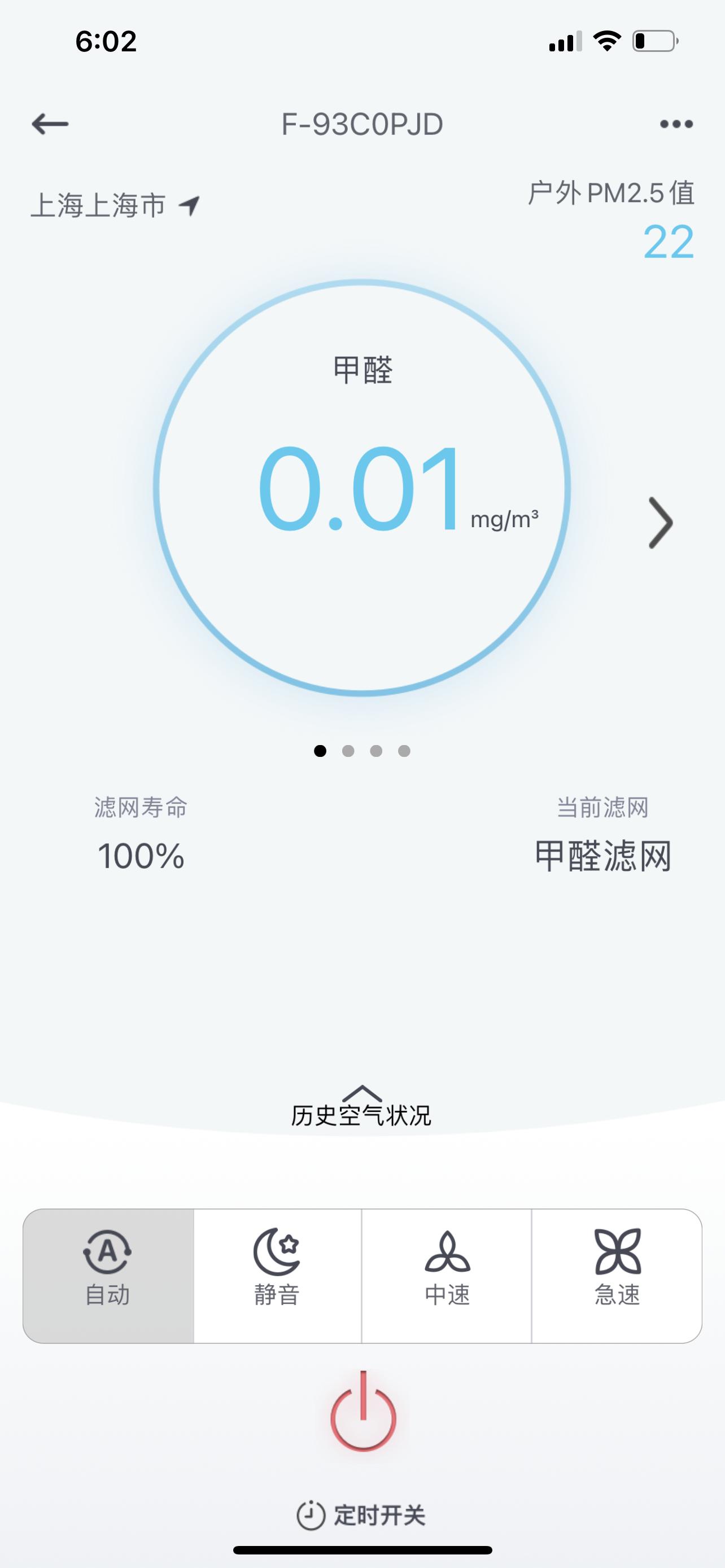 松下值得购买的东西,松下最新款空气净化器