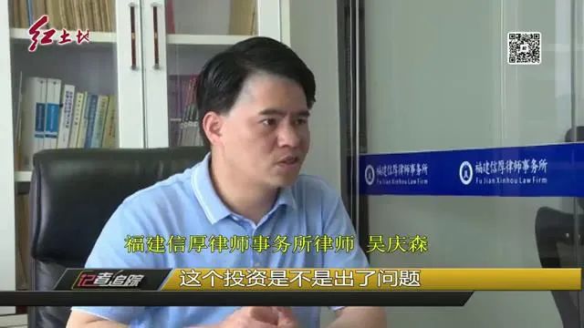 警惕！牛股推荐是*局骗**，龙岩已有市民被骗