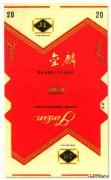 龙岩卷烟厂出产过的老牌香烟,烟厂和烟草局一样吗