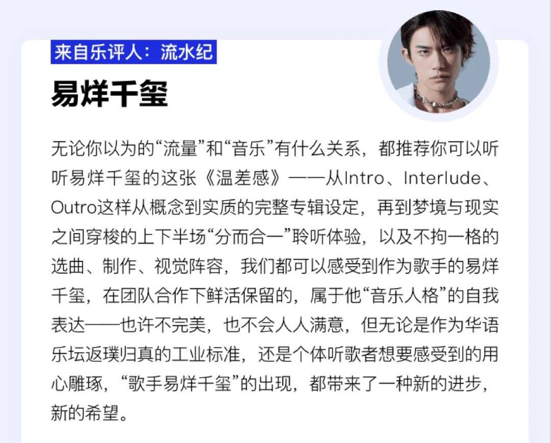 听歌是一件复杂的事情,听歌也是一件复杂的事情