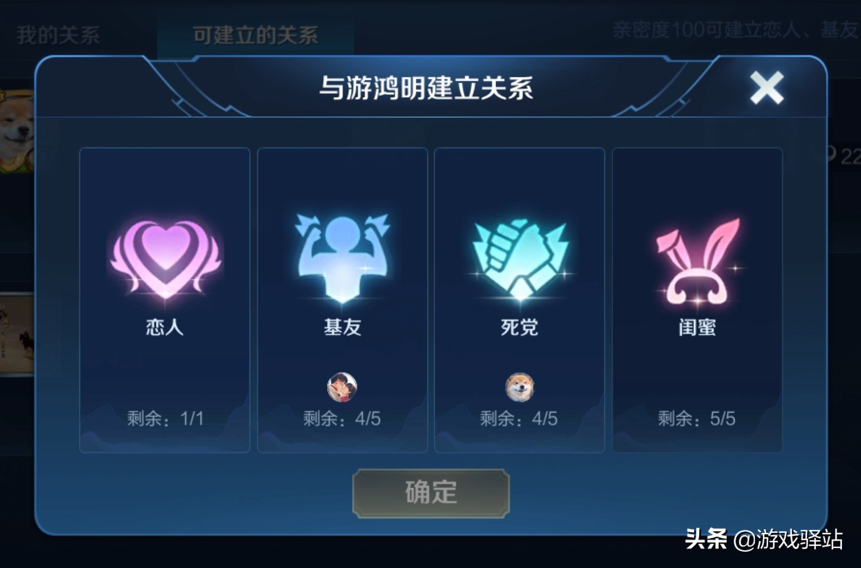 王者荣耀亲密度前一百称号,王者荣耀新版本亲密关系称号大全