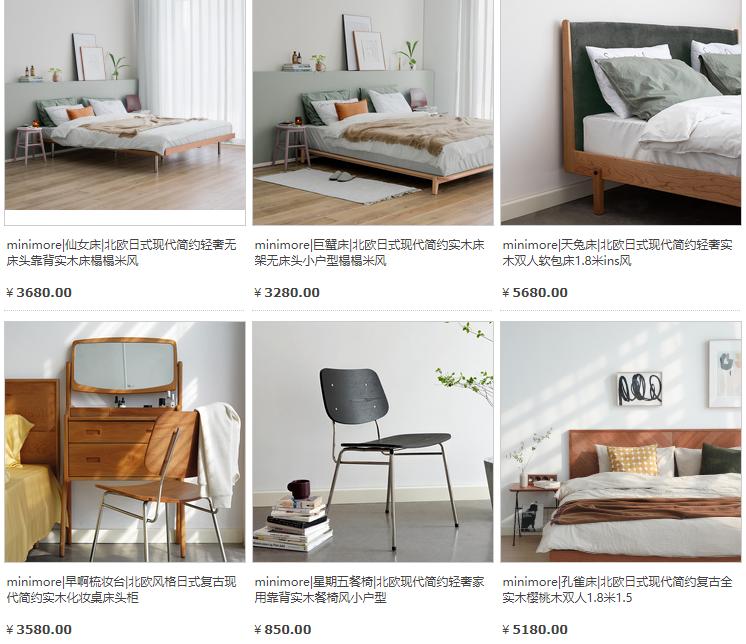 还在买东西的时候交过哪些智商税,家具智商税