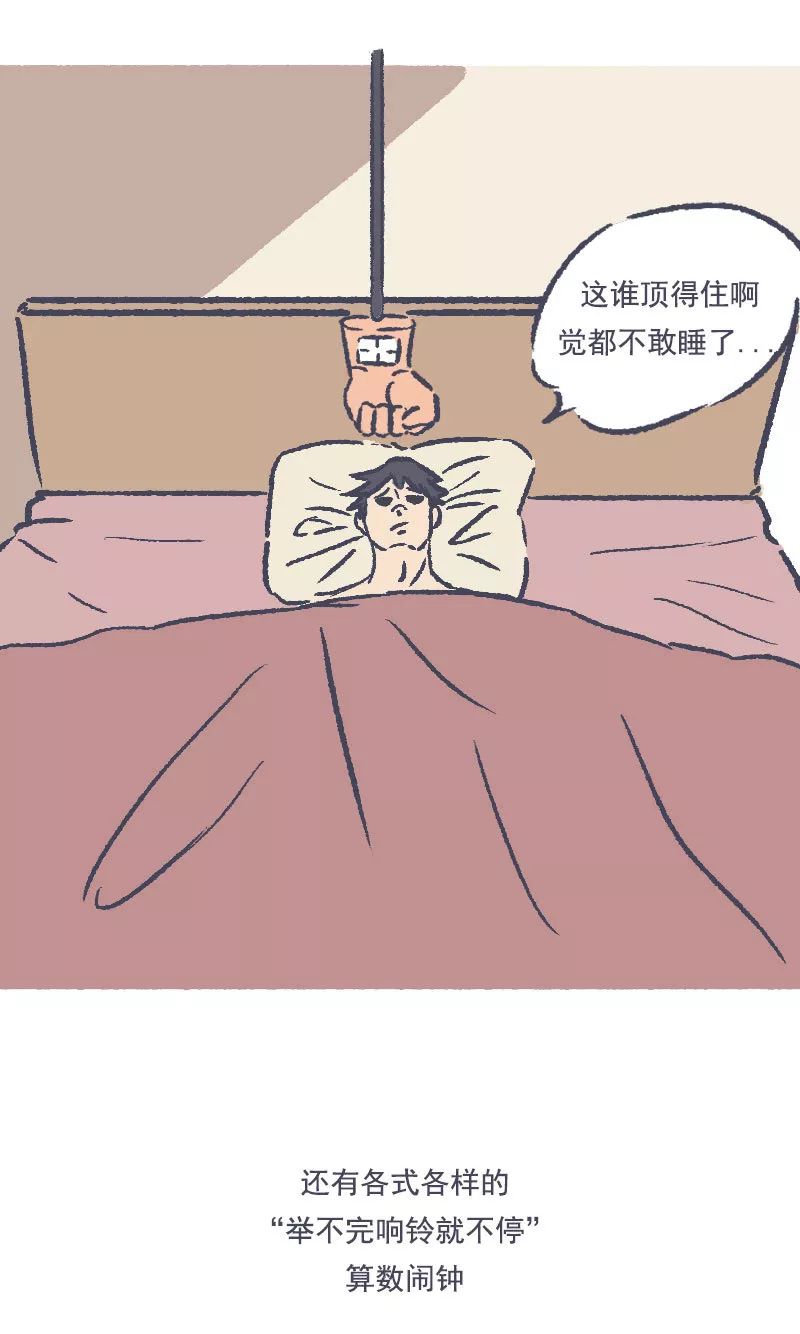 早上想联系你怎么回复,早上想要提神怎么办