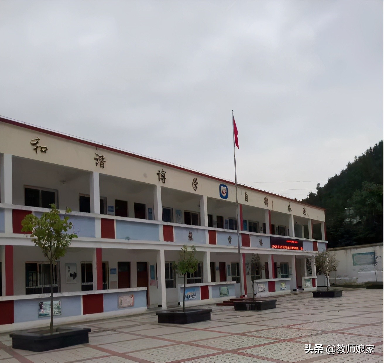 鍕夊幙涔濆喍灏忓鏉庣敳鑰佸笀,涔濆喍灏忓鏉庣敳鑰佸笀