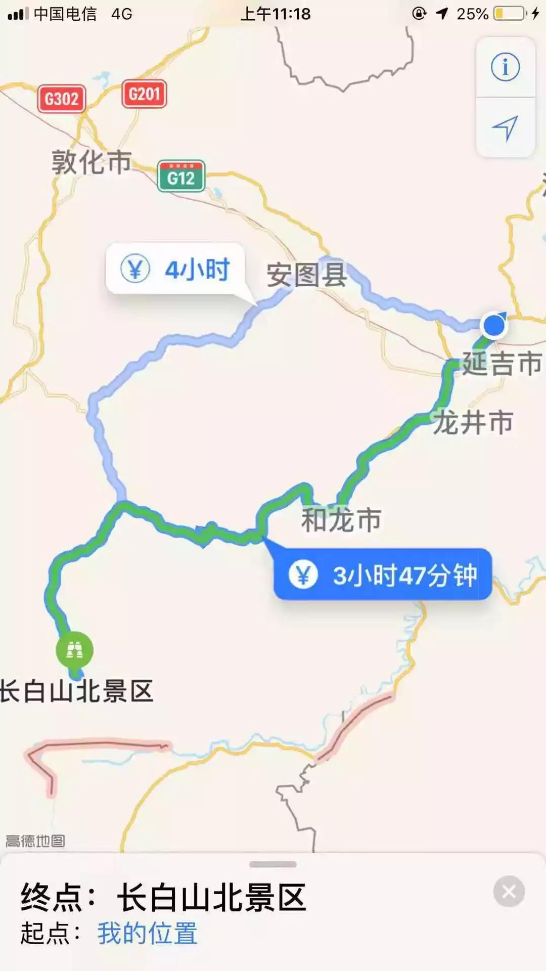 哇！这元旦“两公布一提示”攻略，各位可爱的童鞋快快收藏起来！