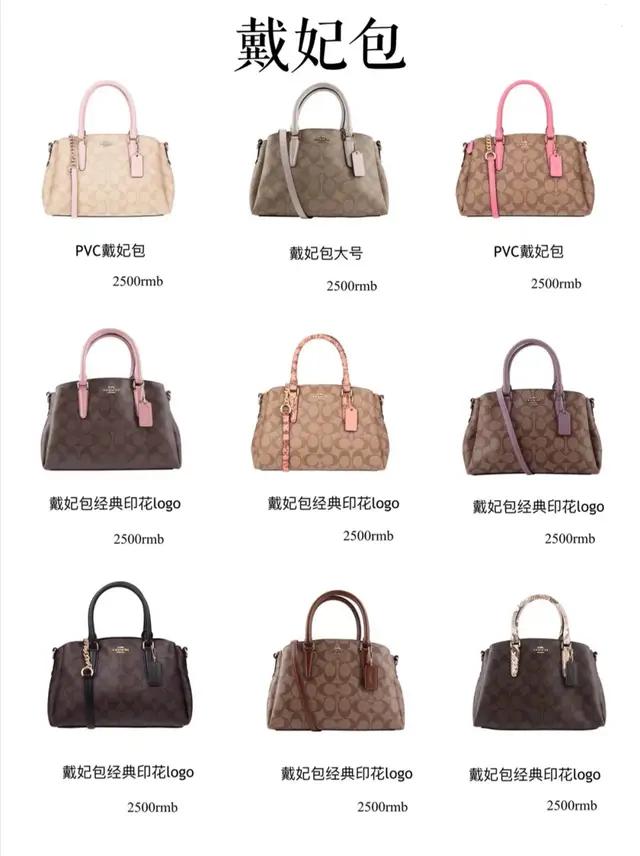 coach蔻驰gotham公文包,coach蔻驰包包经典款黑色