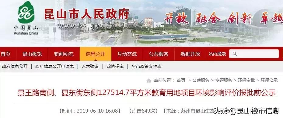 大排场完整视频,大排场