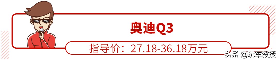 15万合资suv首选想要高颜值就选它,30万买中型suv选这三款不会错