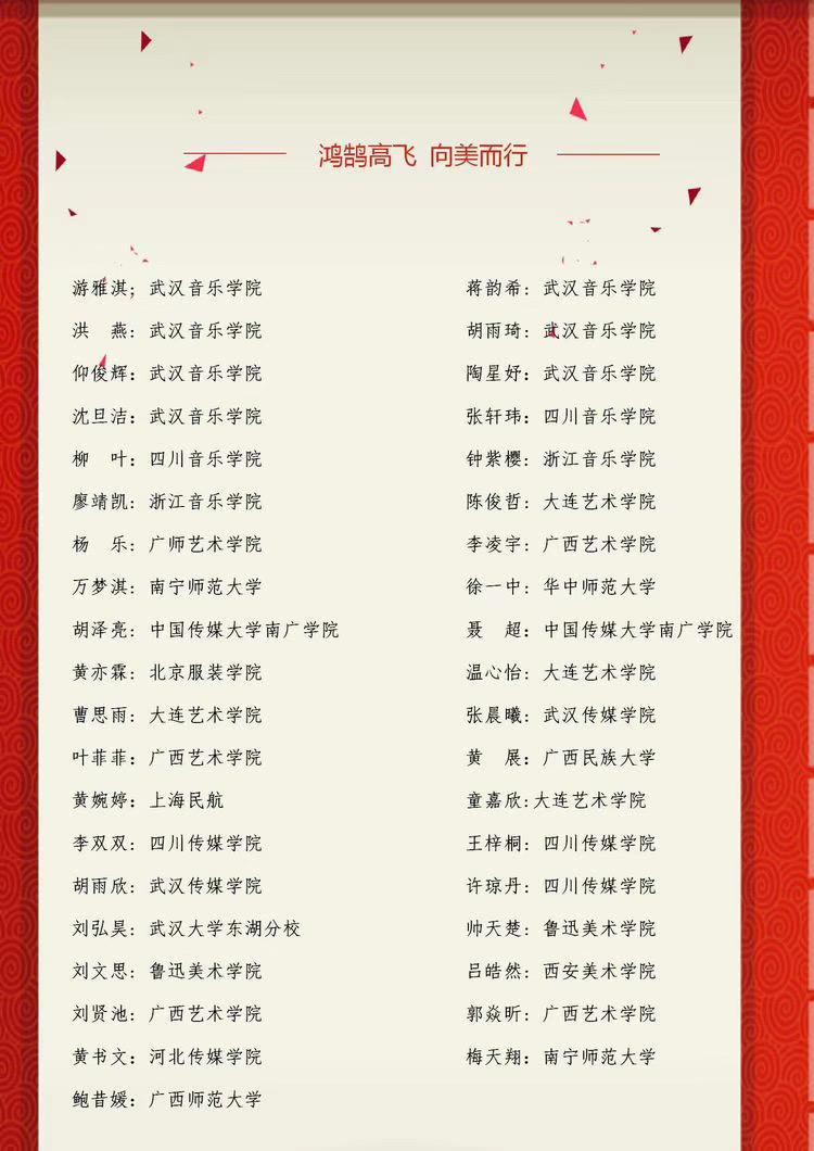 九江二中2019高考喜报,九江高考喜报2009