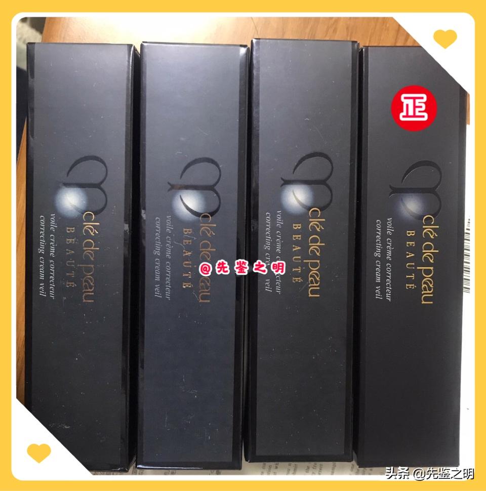 cpb隔离霜高仿,怎样鉴别cpb隔离霜的真伪