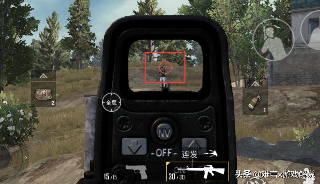 和平精英怎么一开镜就能瞄准敌人,和平精英辅助瞄准有什么用