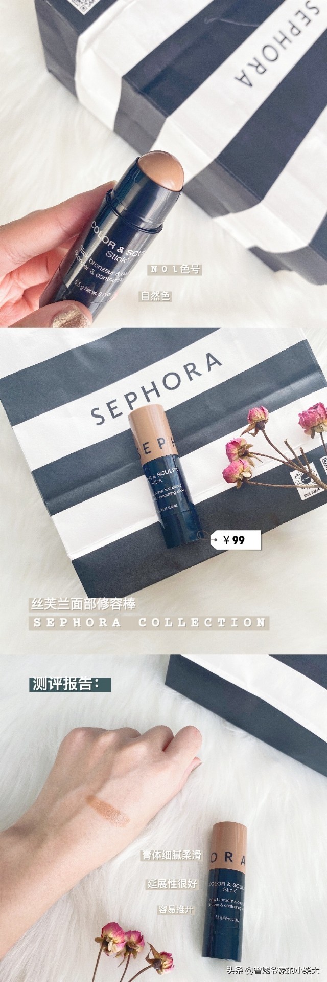 丝芙兰sephora里有哪些品牌,sephora丝芙兰官方旗舰店