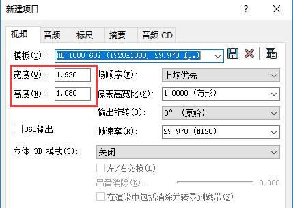 婚礼相册ae制作教程,vegas三维相册教程视频