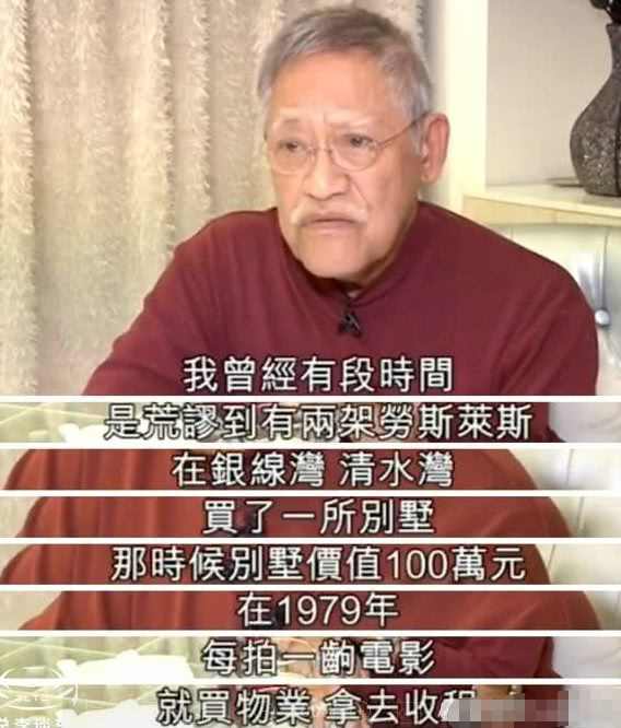 80岁吴耀汉近况,吴耀汉被问拍电影共赚了多少钱