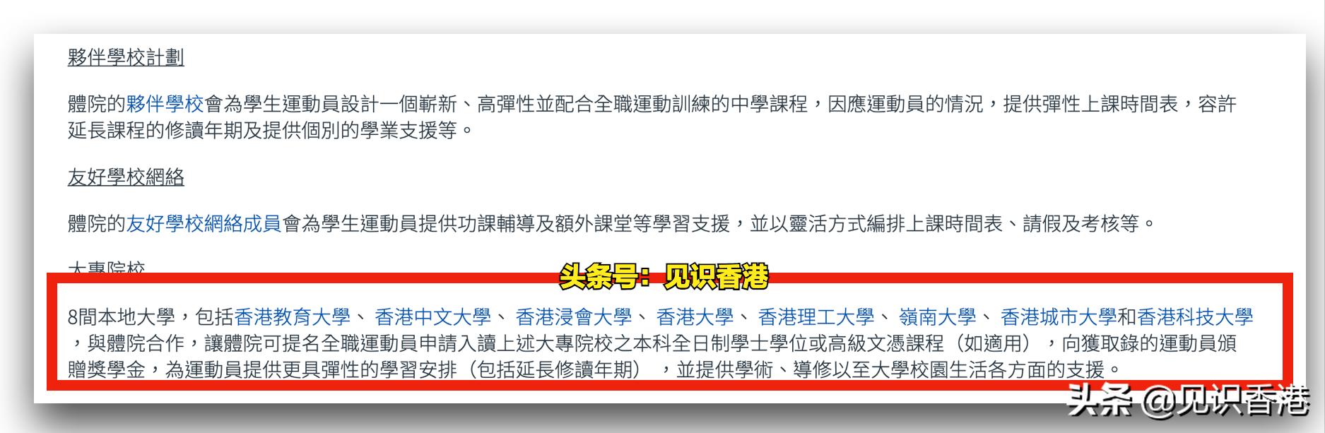 香港健儿奥运夺金牌唱国歌视频,香港奥运冠军夺冠国歌视频