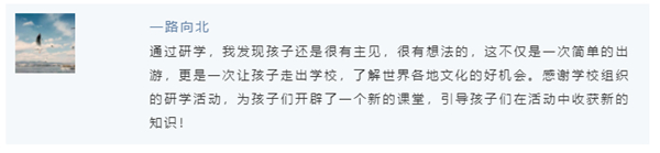 在贵族学校上学是什么体验,家门口走读学校是什么体验