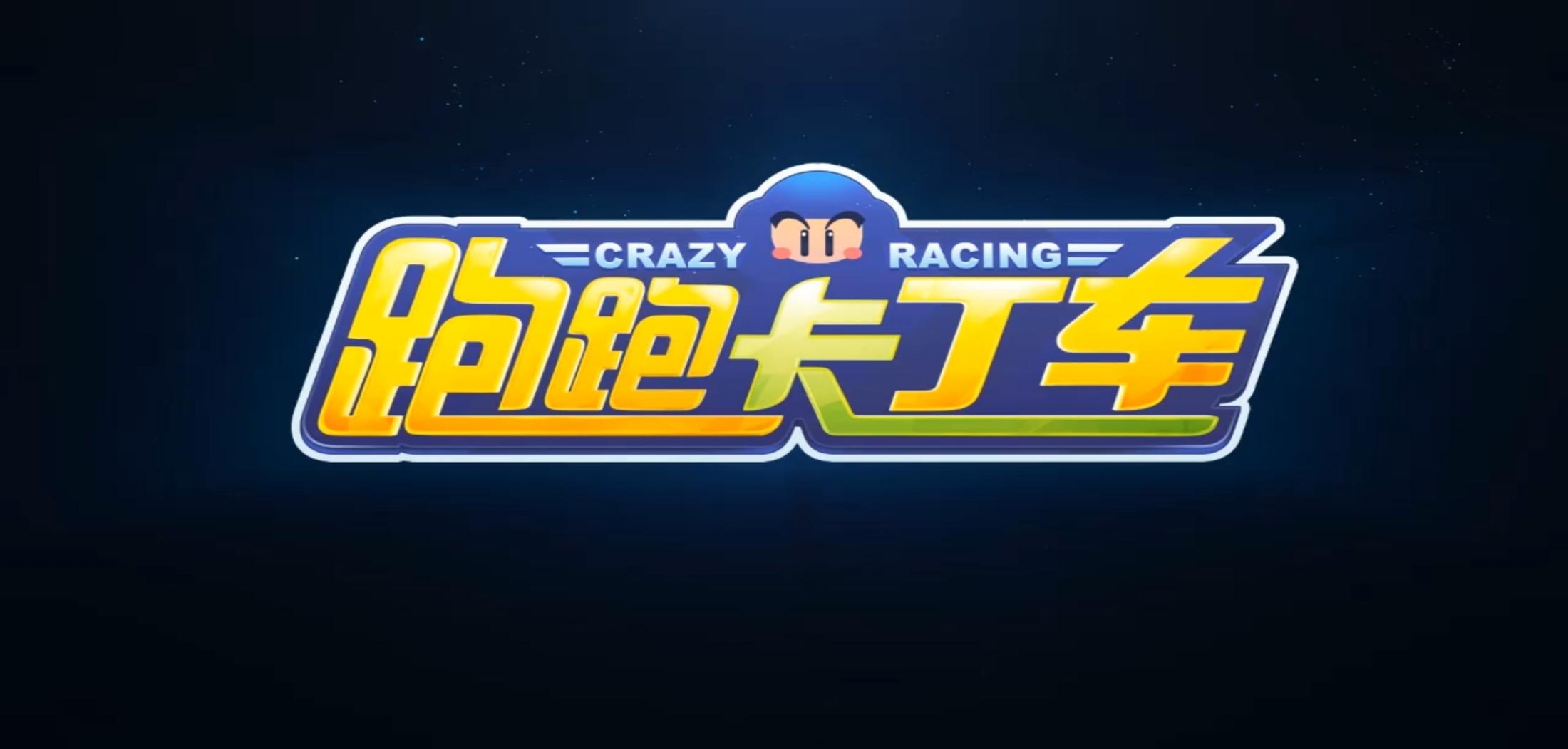 汽车赛道漂移车手,赛道点刹技巧