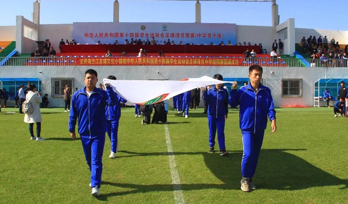 海兰江足球小镇近期比赛,延边海兰江足球小镇比赛