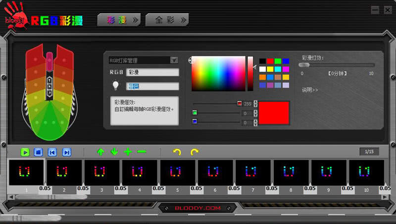 双飞燕j95鼠标价格,双飞燕j90s鼠标适合吃鸡