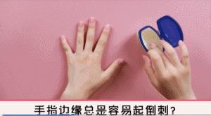孩子爱啃手指头家长该如何引导,孩子爱啃指甲用什么药改善