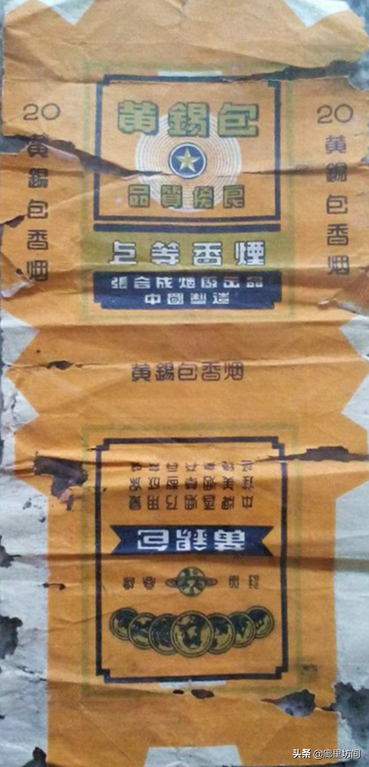 老烟标：福建人不见得见过的福建烟福建五大卷烟厂老烟品牌