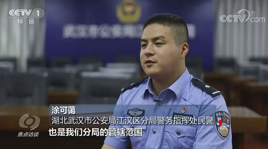 早安武汉2017.12.14,早安武汉视频