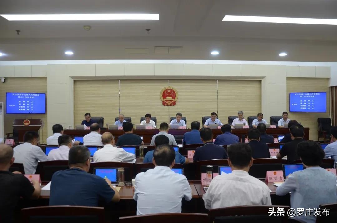 罗庄新闻决战创城,罗庄最新创城新闻