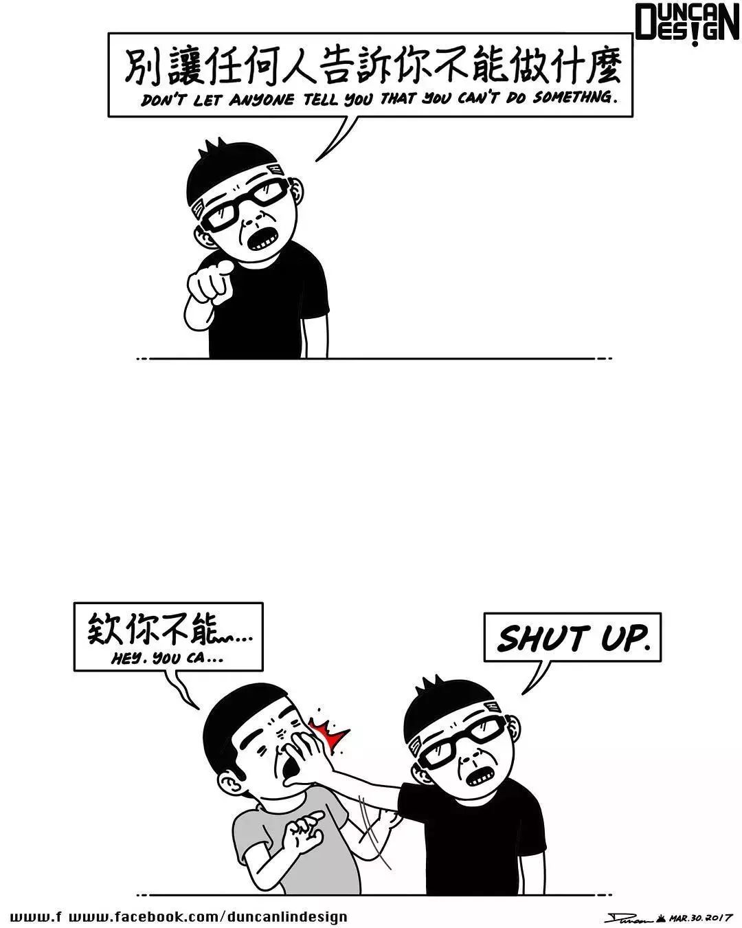 和周杰伦合作过的漫画家,一个不知名的漫画家
