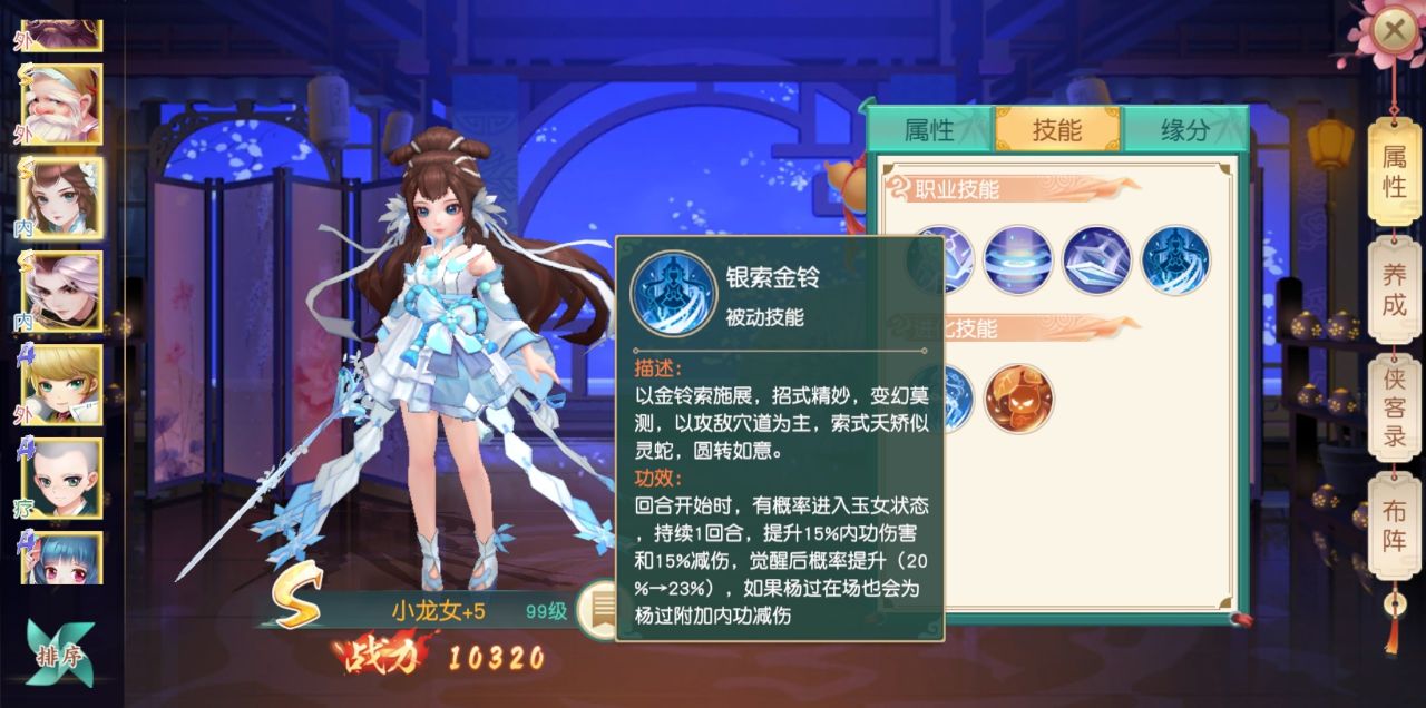 神雕侠侣2手游公测,神雕侠侣2手游一共几个平台