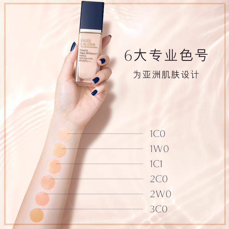 杨幂打卡雅诗兰黛沁水粉底液,黄一白适合的粉底液雅诗兰黛沁水