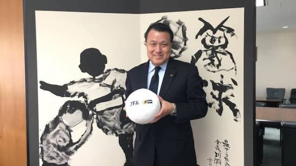 专访日本足协主席田岛幸三：中日足球差距在哪里？