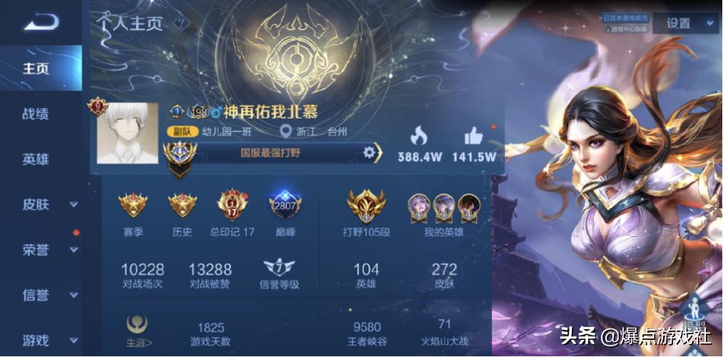 王者荣耀为什么q区的号便宜,为什么王者荣耀q区比v区贵