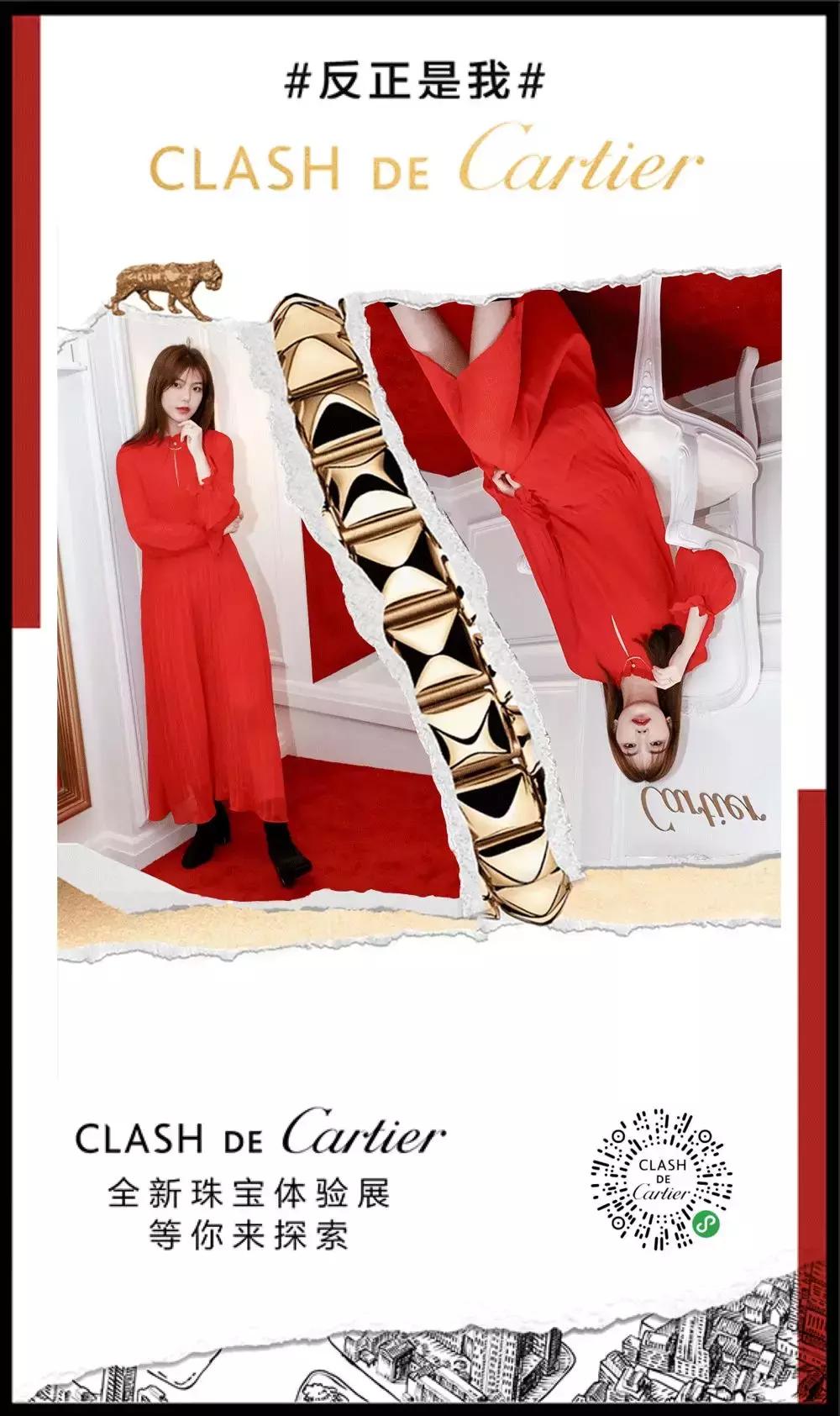 卡地亚咖啡店,卡地亚咖啡馆