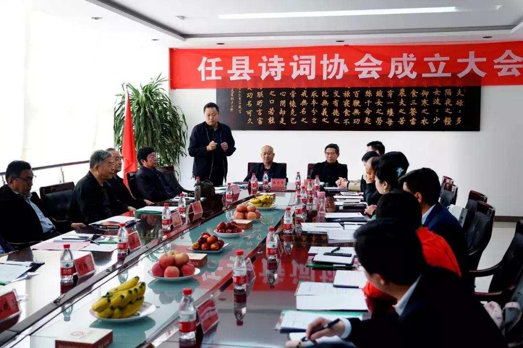 河北任县：冀南杨柳添新枝，贺诗词协会成立！