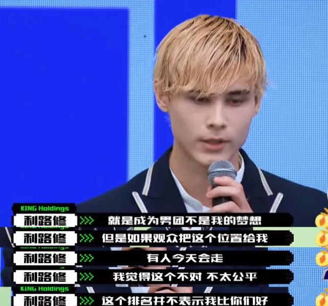 靠着最敷衍的态度他凭什么躺赢了极高的人气