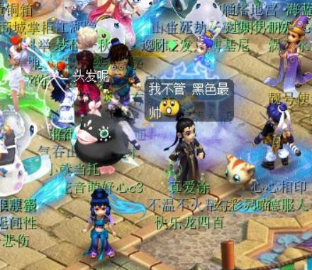 梦幻西游羽仙歌锦衣,梦幻西游新锦衣元夕歌