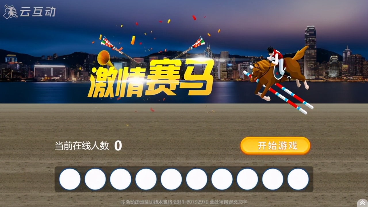 免费微信摇一摇大屏幕游戏教程,微信摇一摇大屏幕游戏技巧