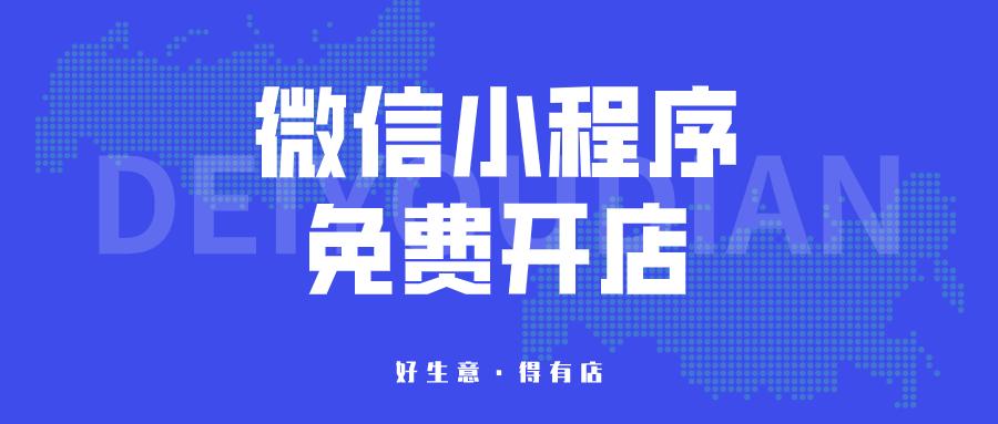 没有经验的小白怎么制作图文,没有经验怎么开通微信小程序