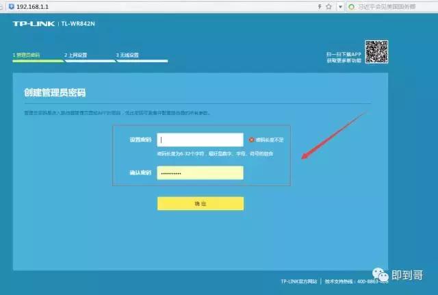 无线路由器怎么设置安装步骤,怎么设置两个路由器无线桥接