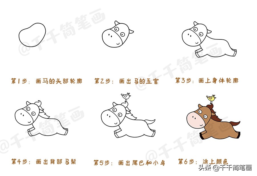 幼儿园小动物简笔画步骤,儿童简笔画入门动物0-3岁恐龙