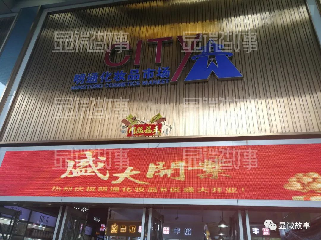 美妆网红店,网红美妆店深圳