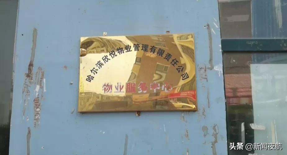 楼道小广告，脏了环境丢了文明！|整治乱贴行为，零工就业平台，宅家也能找活干→