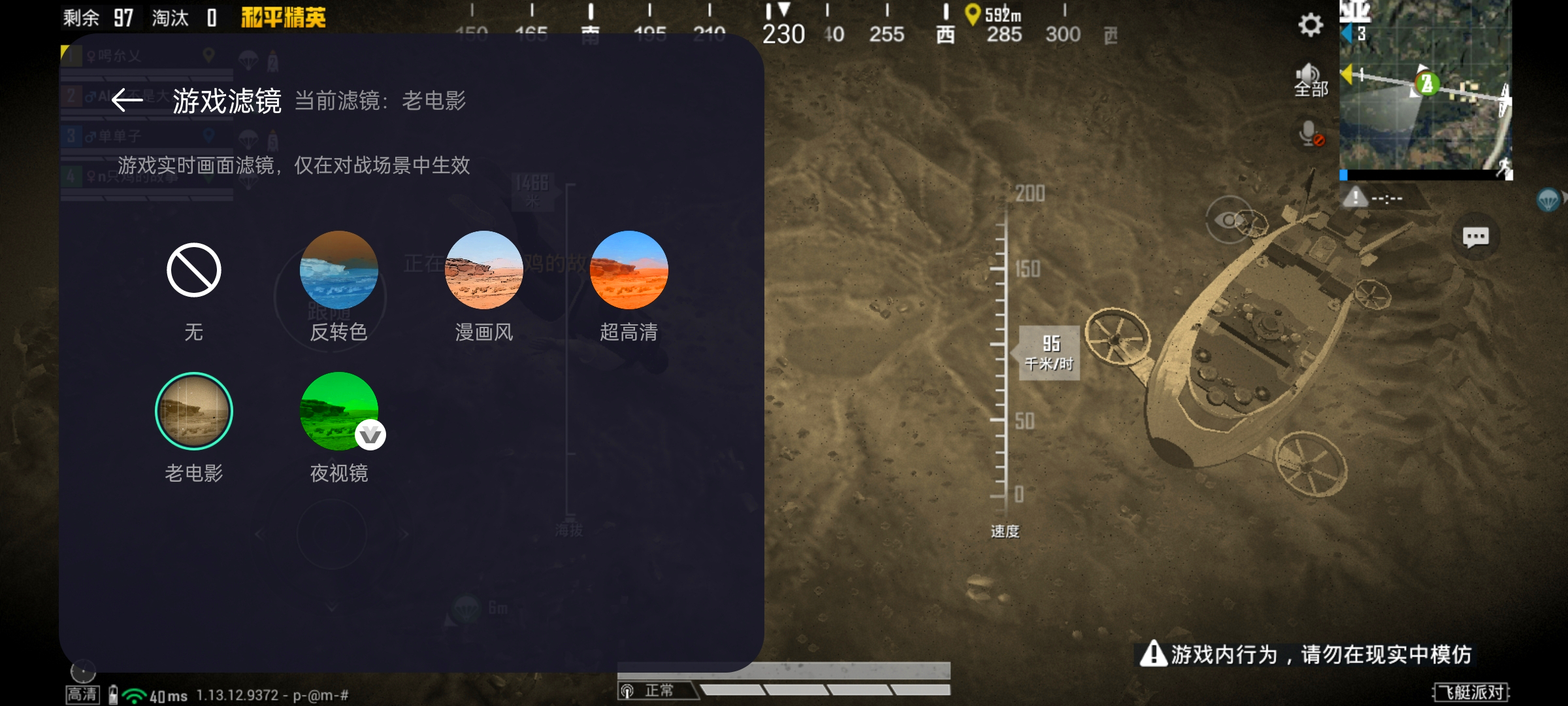 一加9r什么时候可以升级coloros13,高刷高色域全面屏