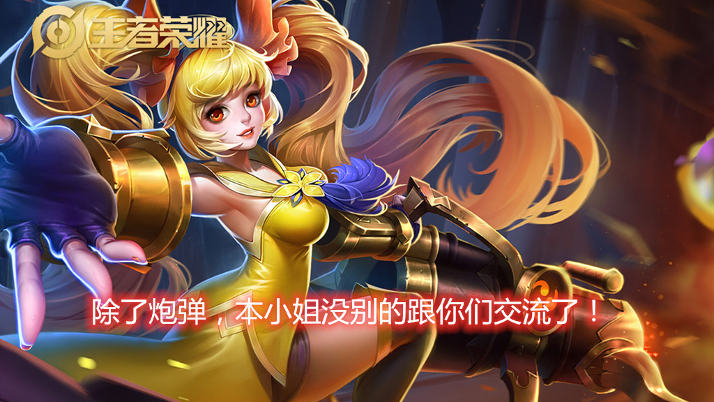 孙尚香前期细节打法,玩好孙尚香得了解每个射手吗